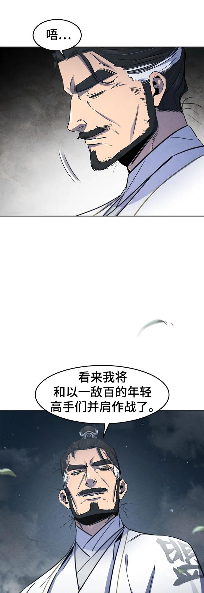 第149话26