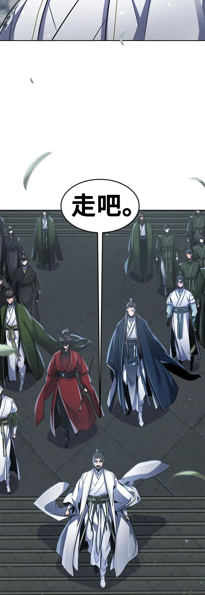 第149话27
