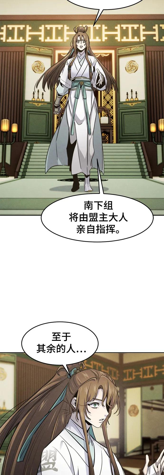 第149话3