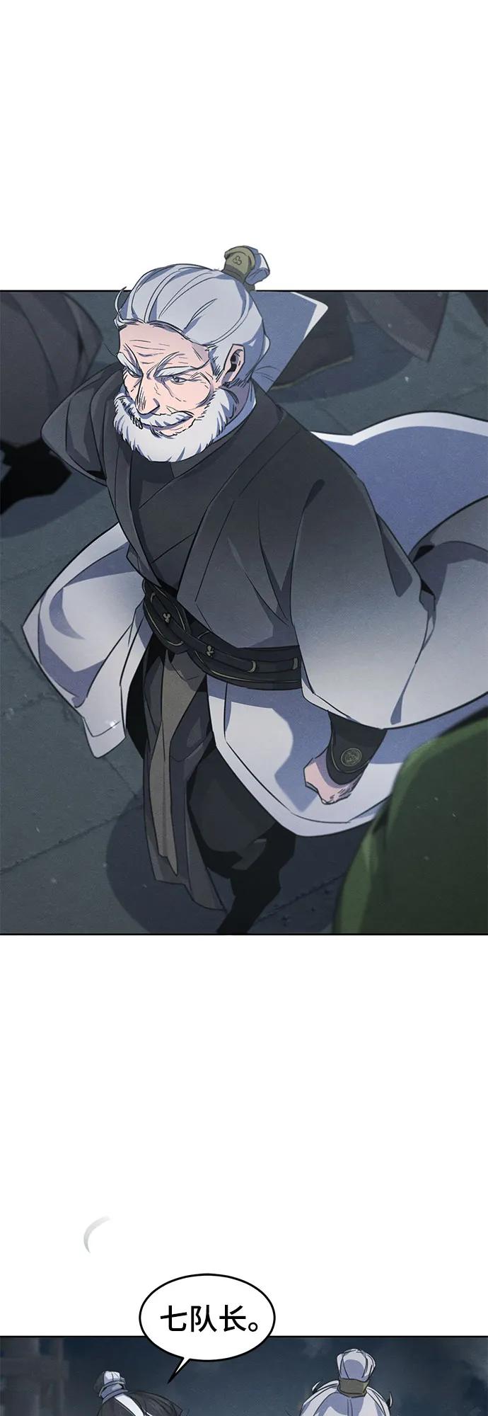 第149话30