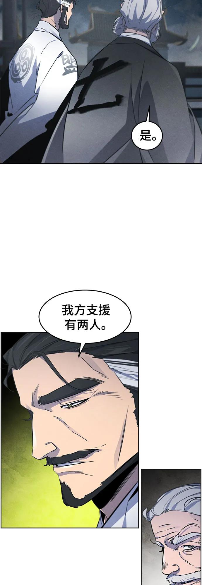 第149话31
