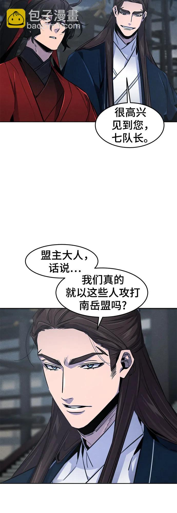 第149话33