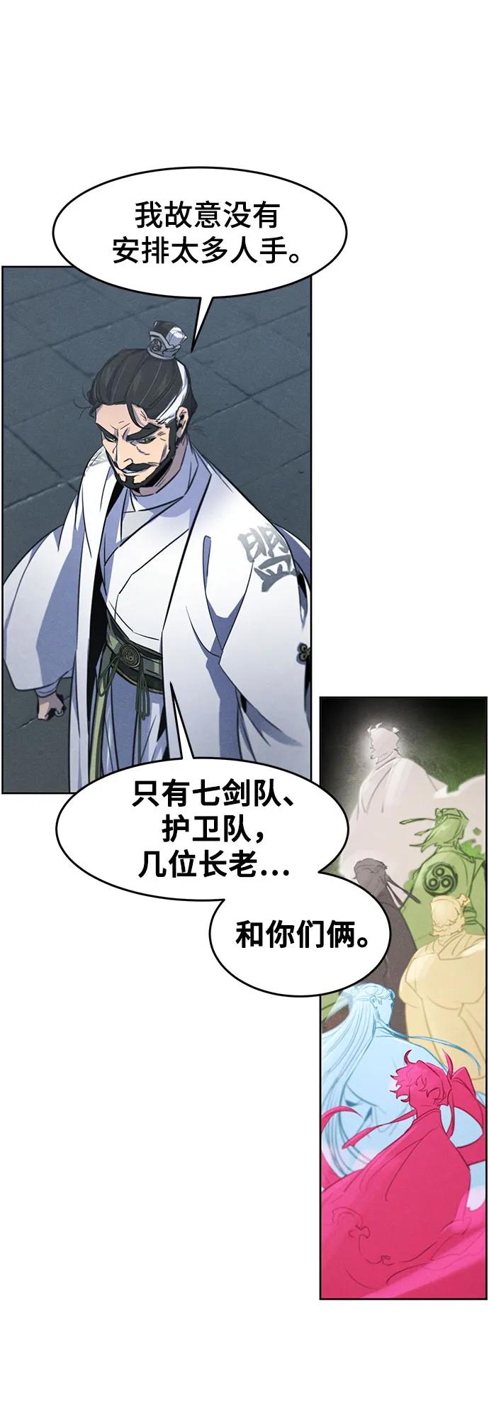 第149话35