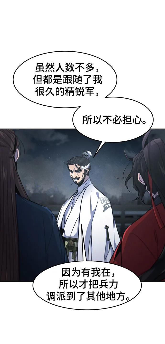 第149话36