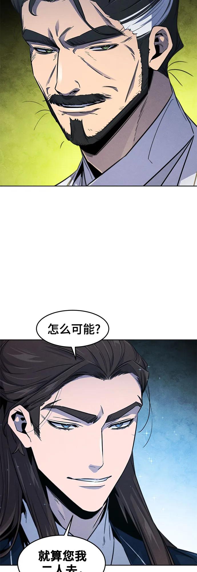 第149话38