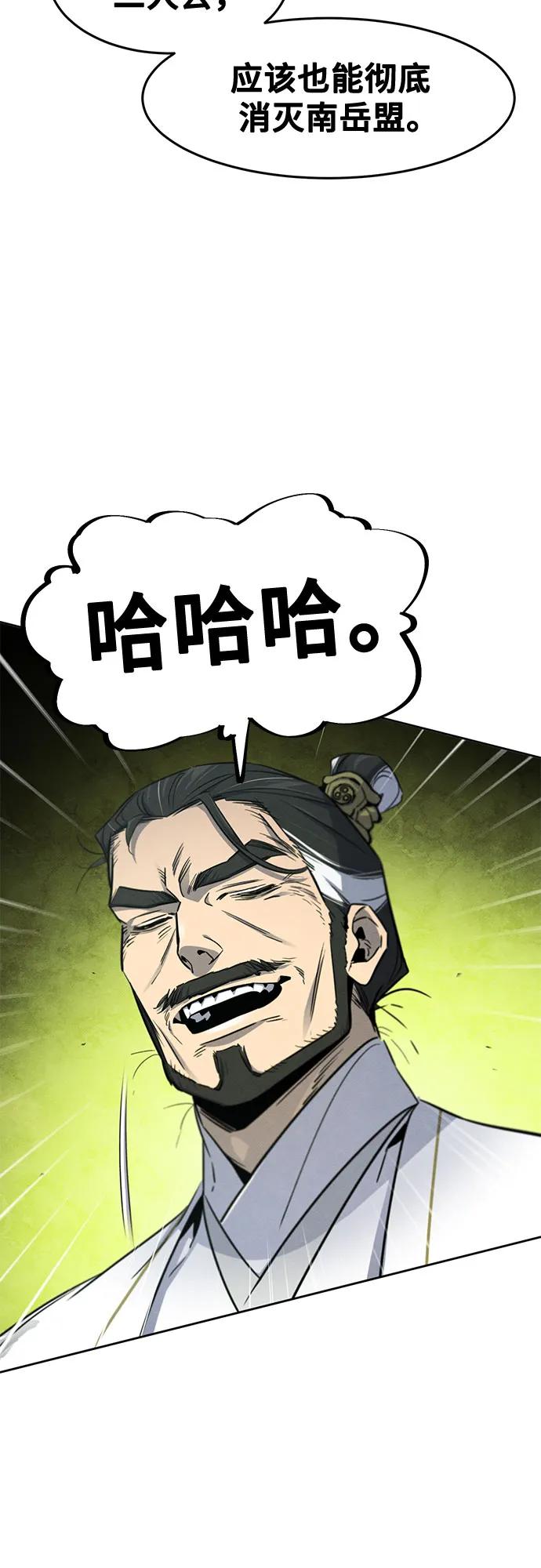 第149话39