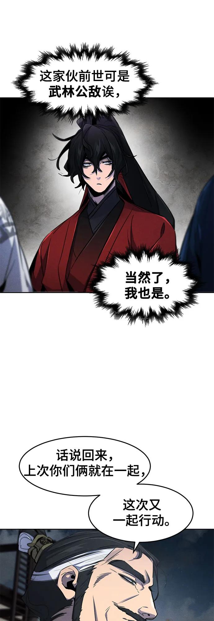 第149话40
