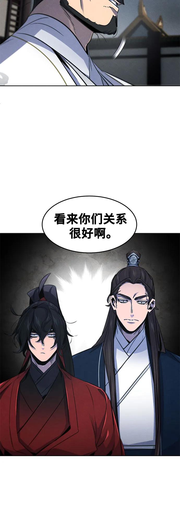 第149话41
