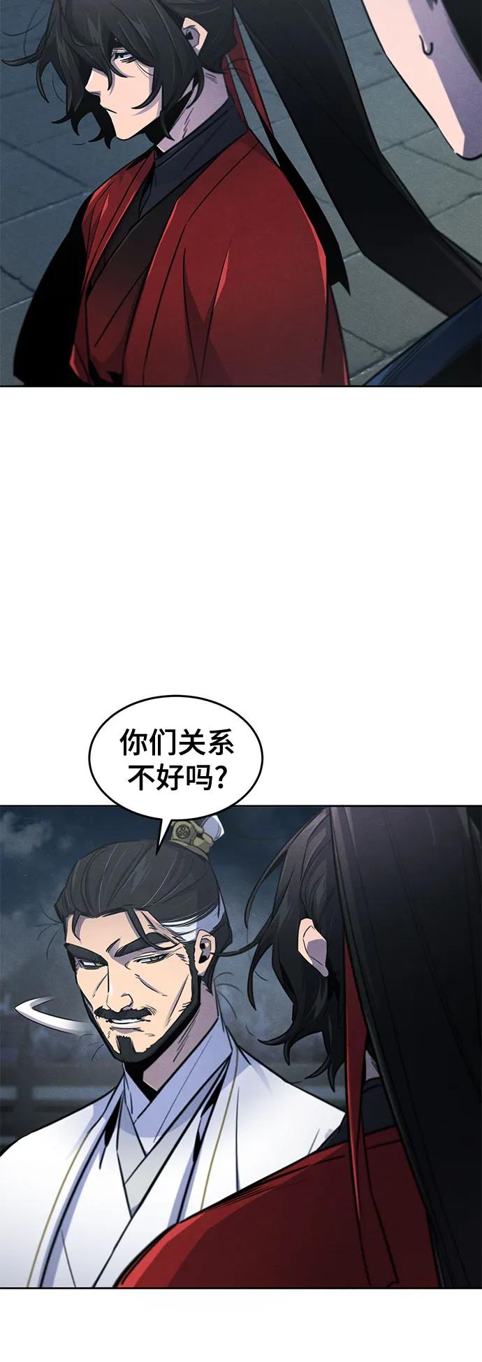 第149话43