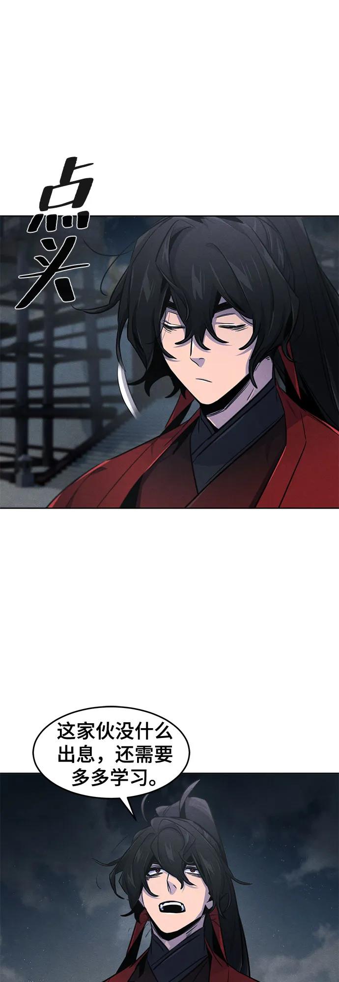 第149话44