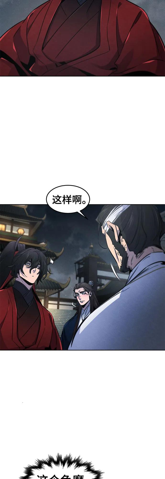 第149话45