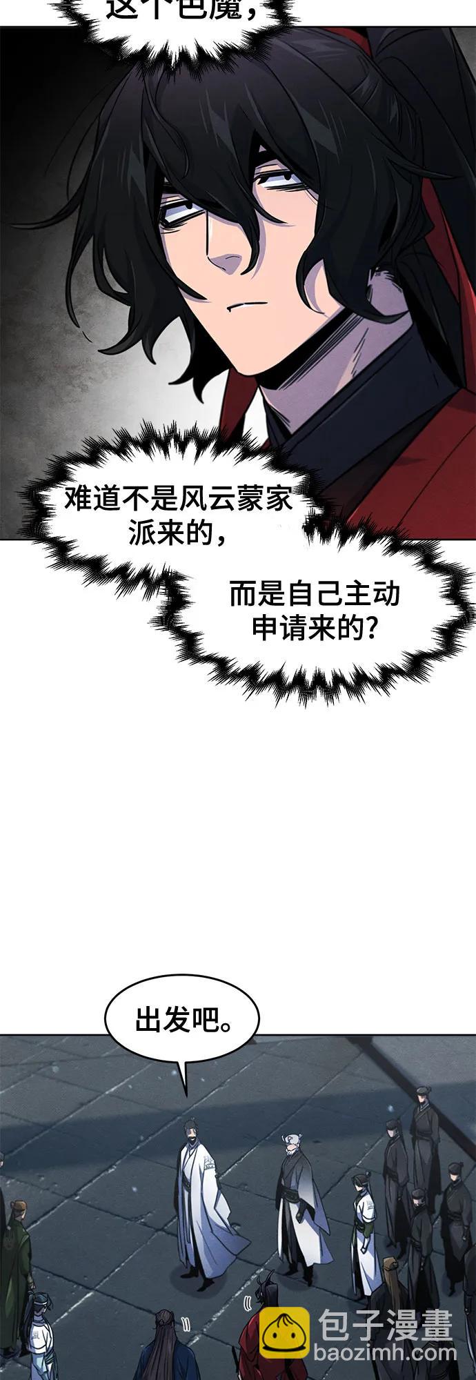 第149话46