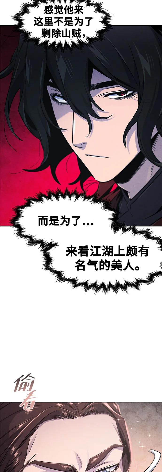 第149话48