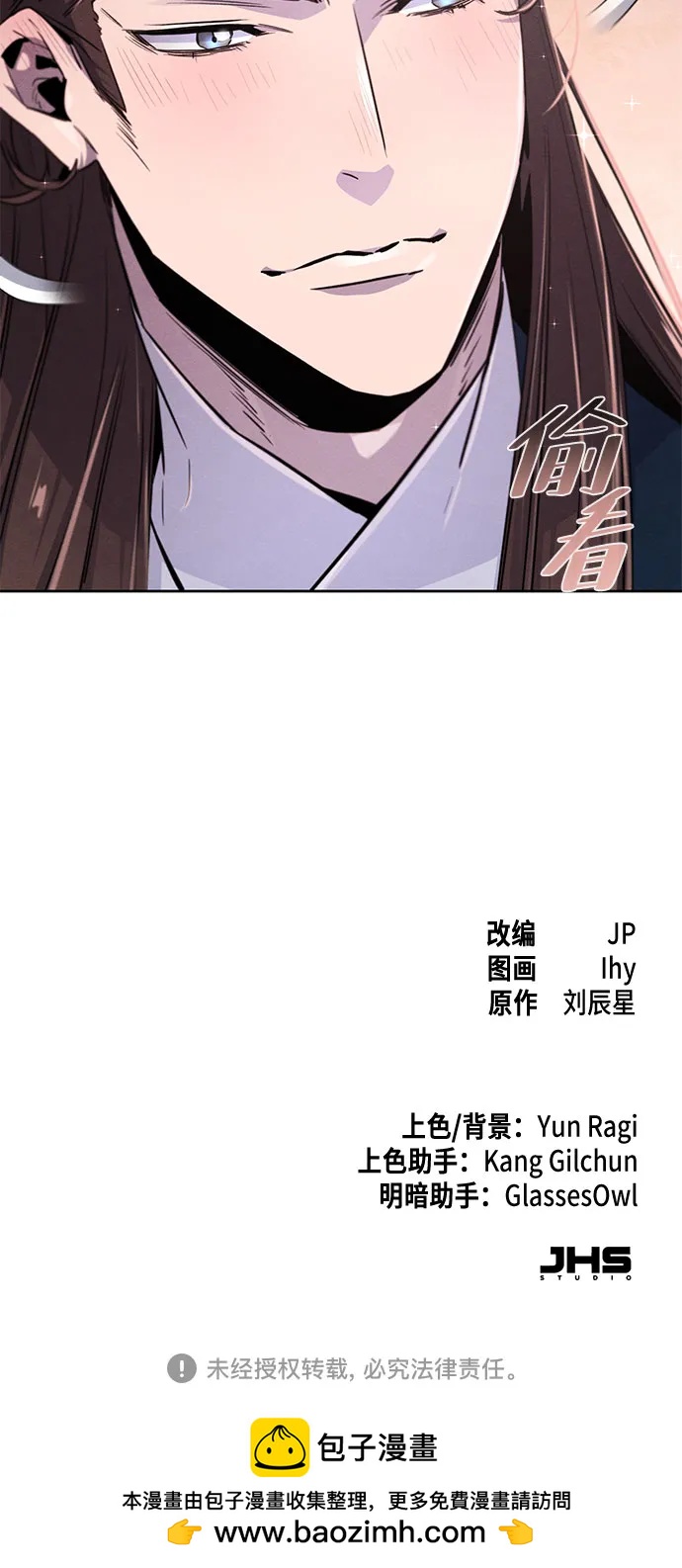 第149话49