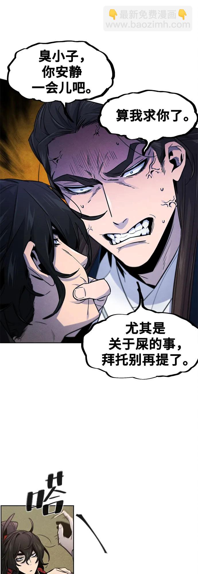 第149话8