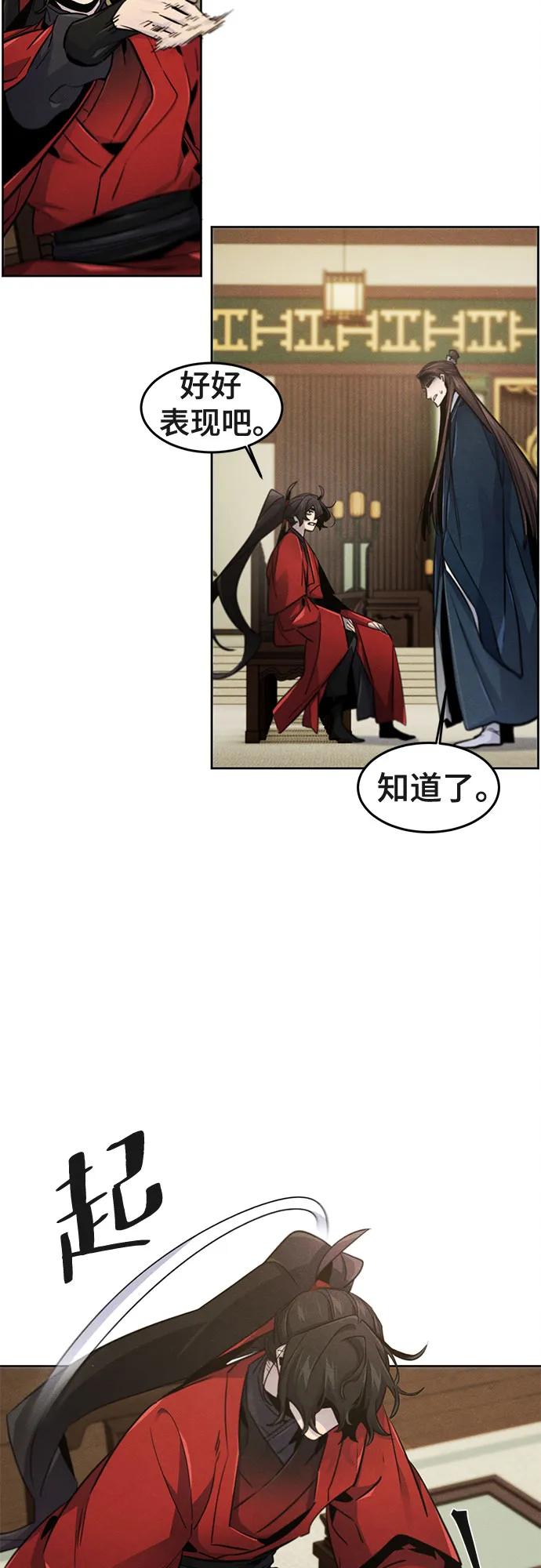 第149话9