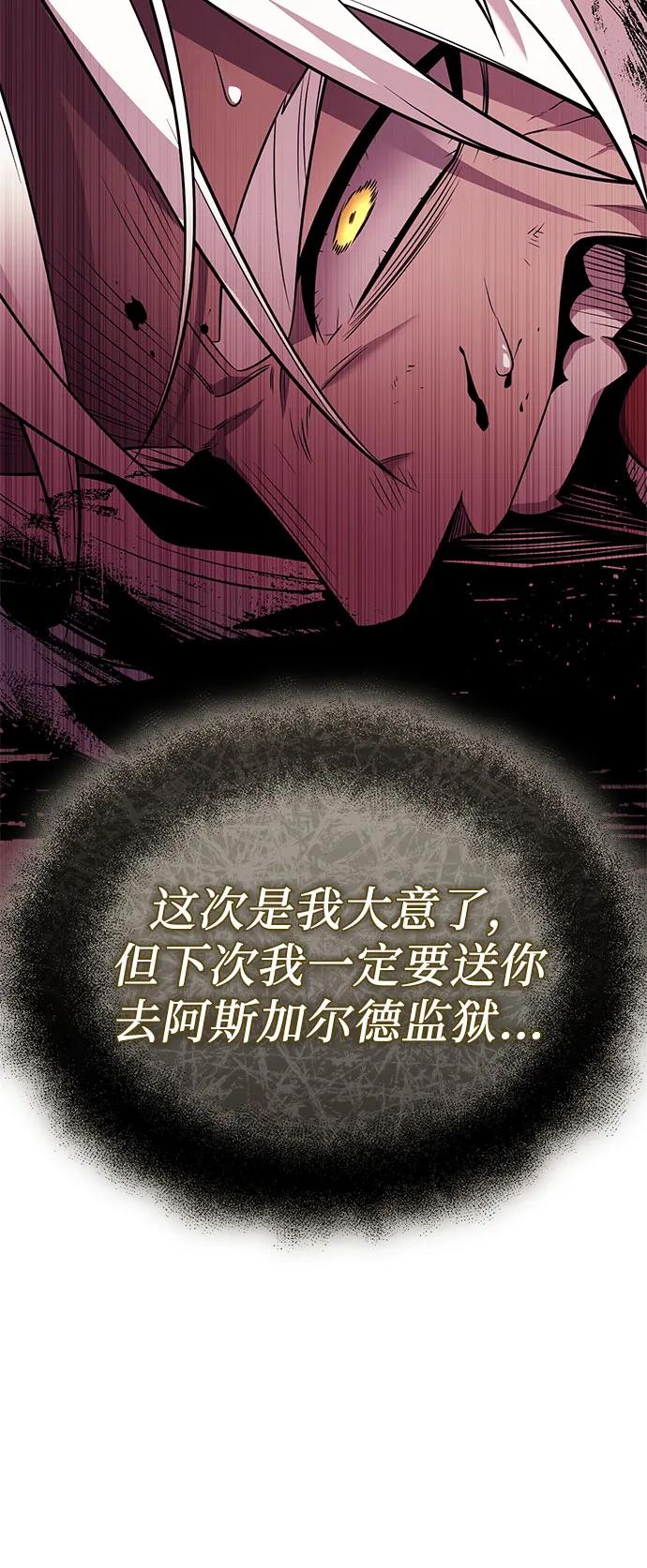 第2季 第43话24