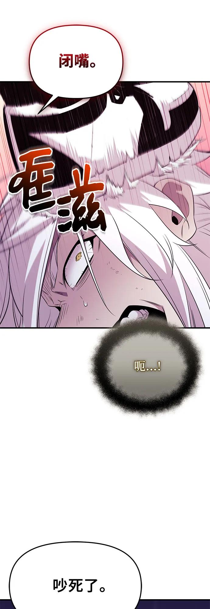 第2季 第43话25