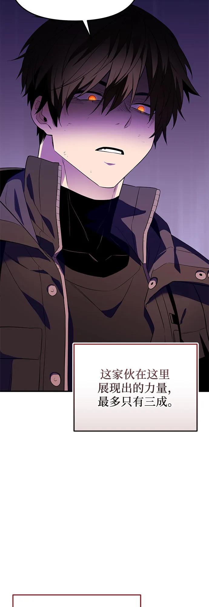 第2季 第43话26