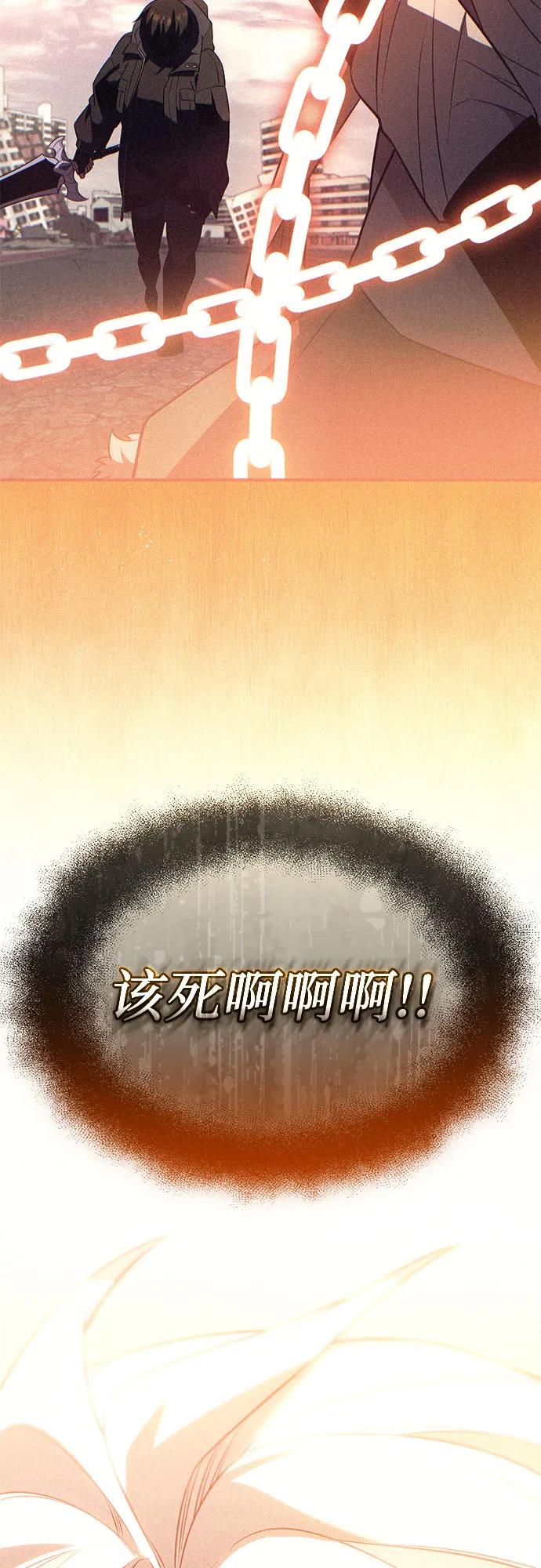 第2季 第43话3