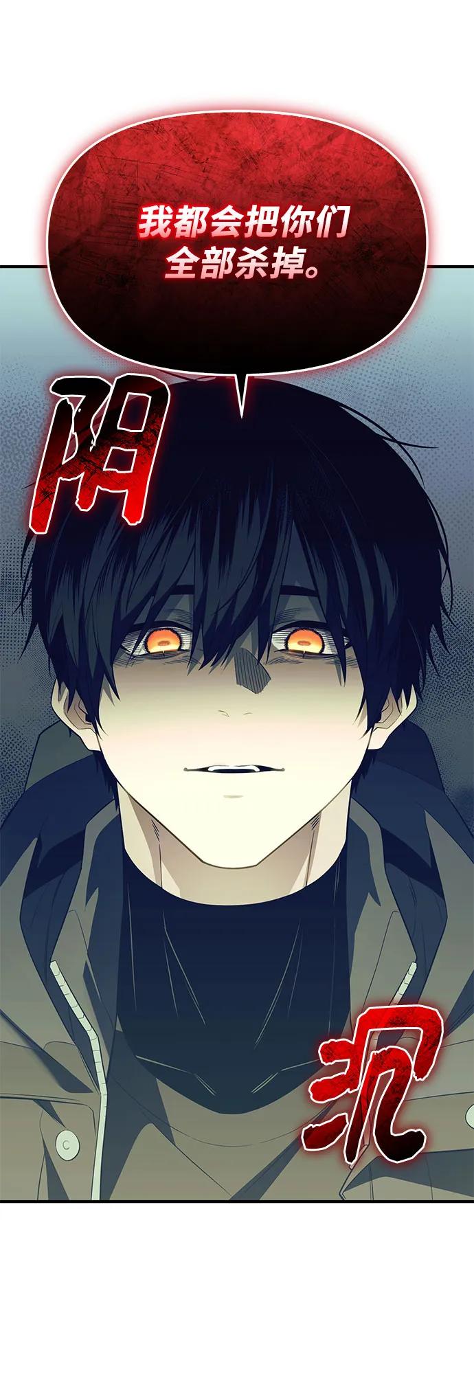 第2季 第43话31