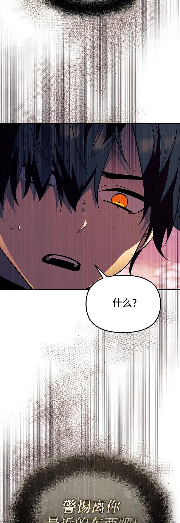 第2季 第43话34