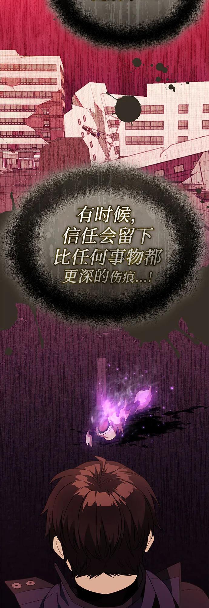 第2季 第43话37