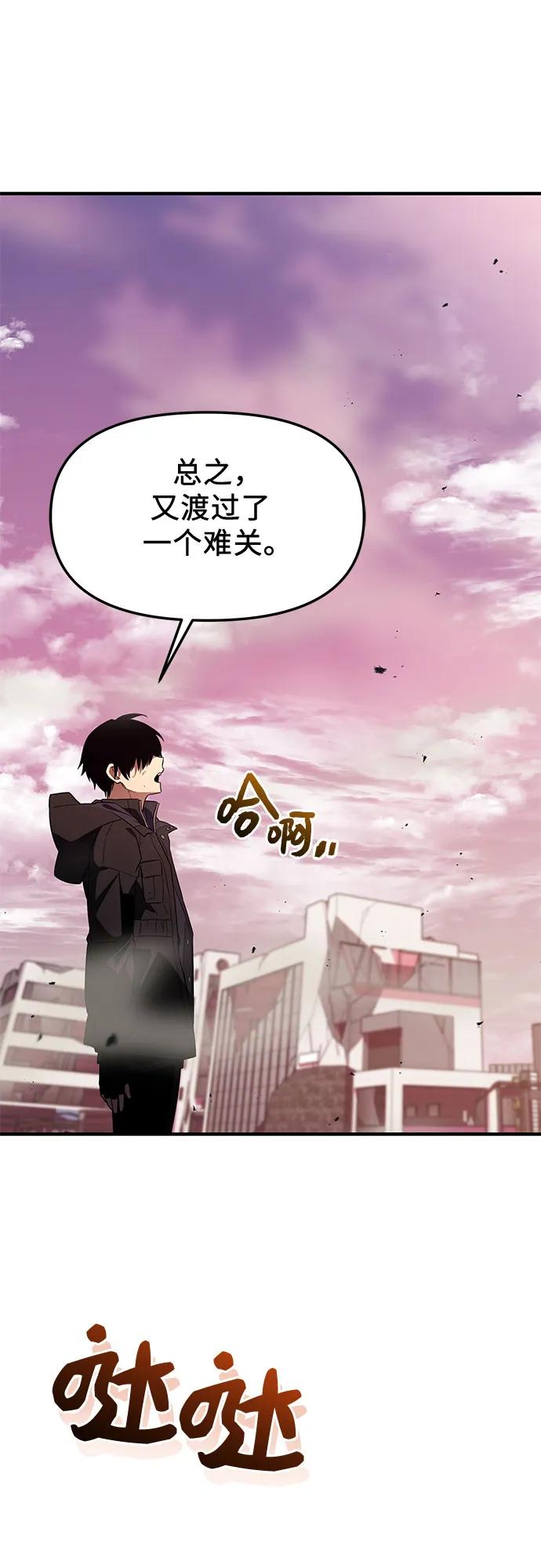 第2季 第43话40