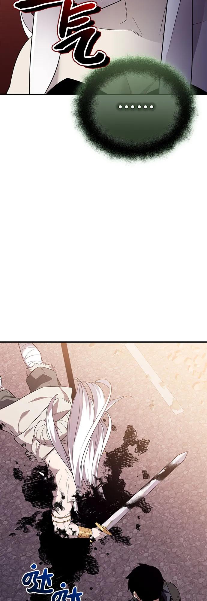 第2季 第43话50
