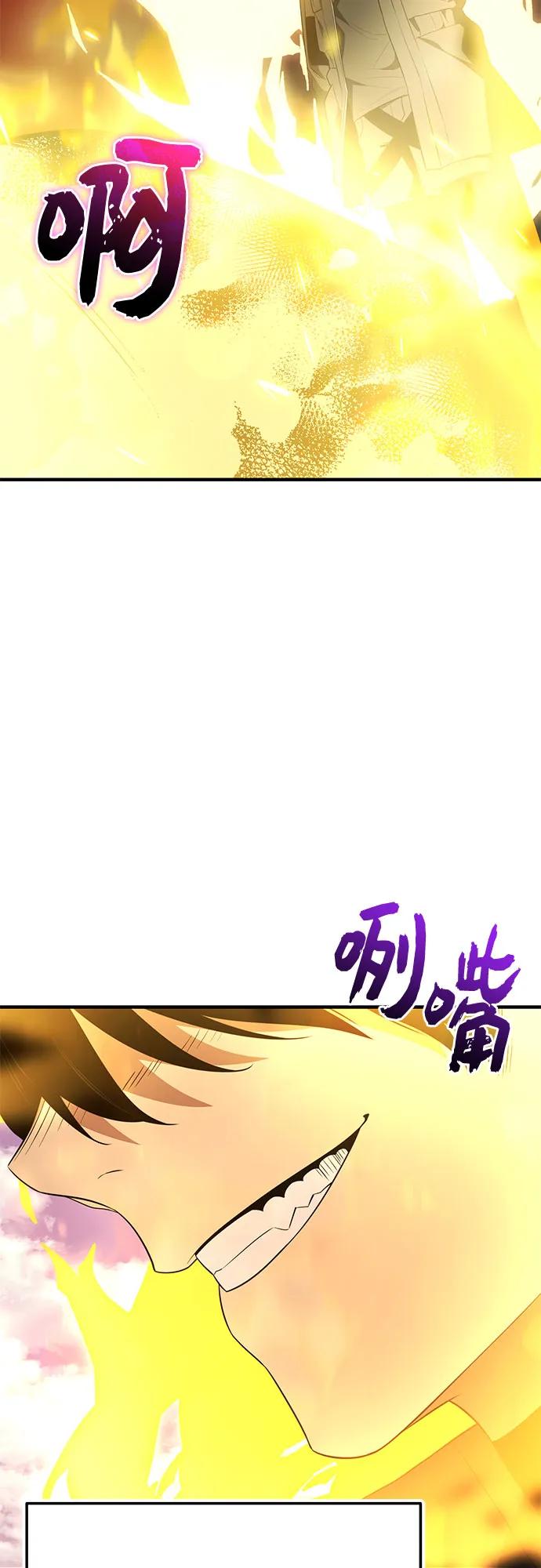第2季 第43话55
