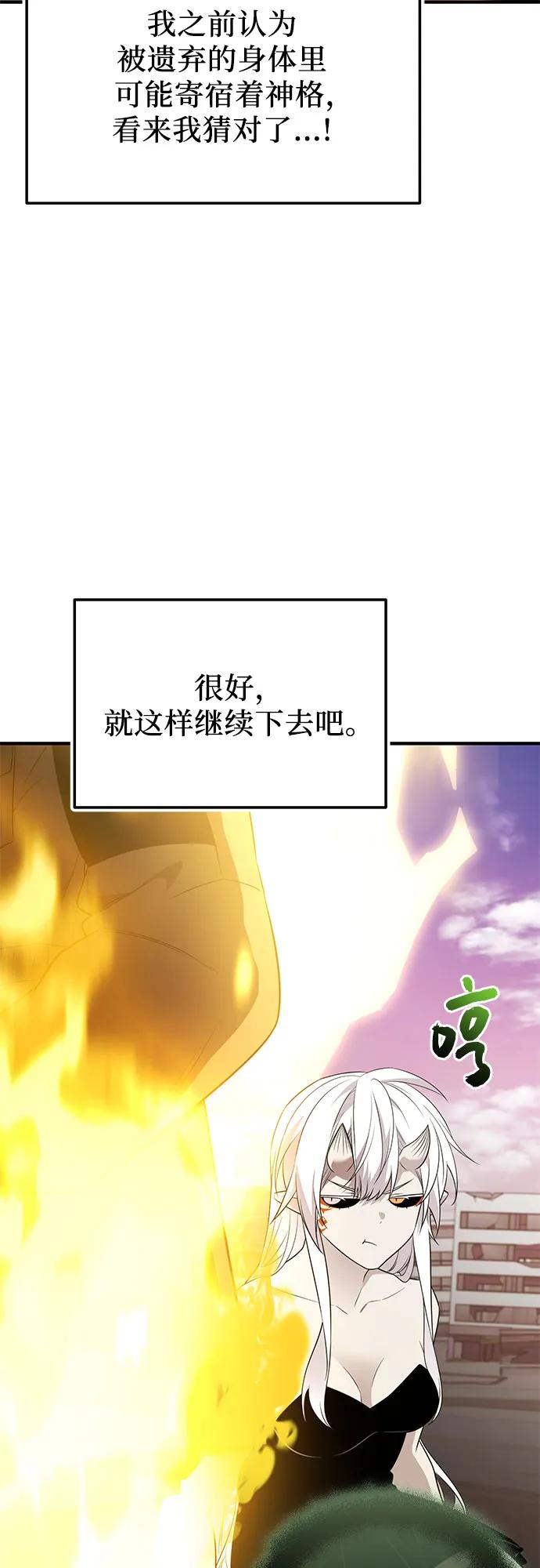 第2季 第43话56