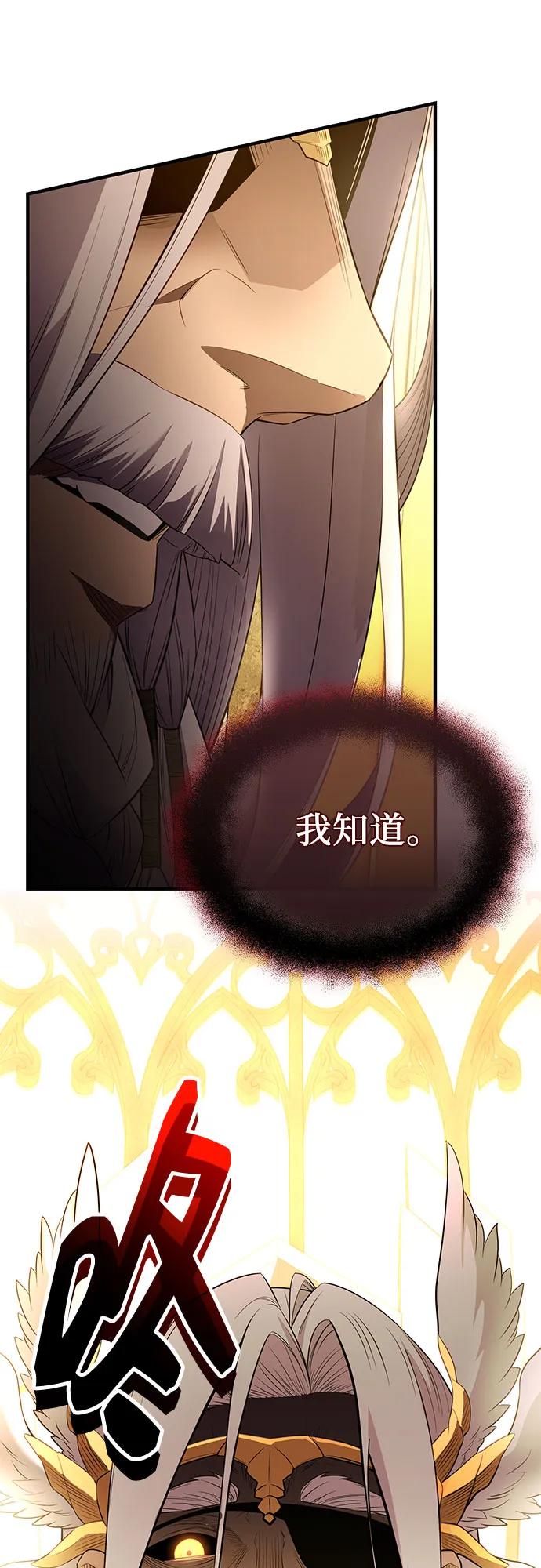 第2季 第43话62