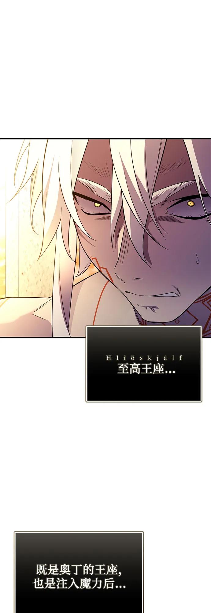 第2季 第43话64