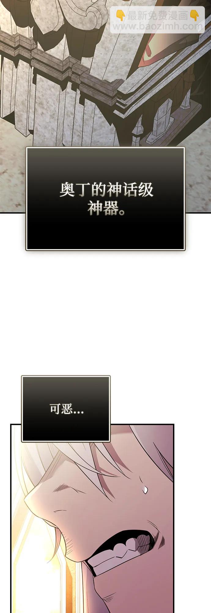 第2季 第43话66
