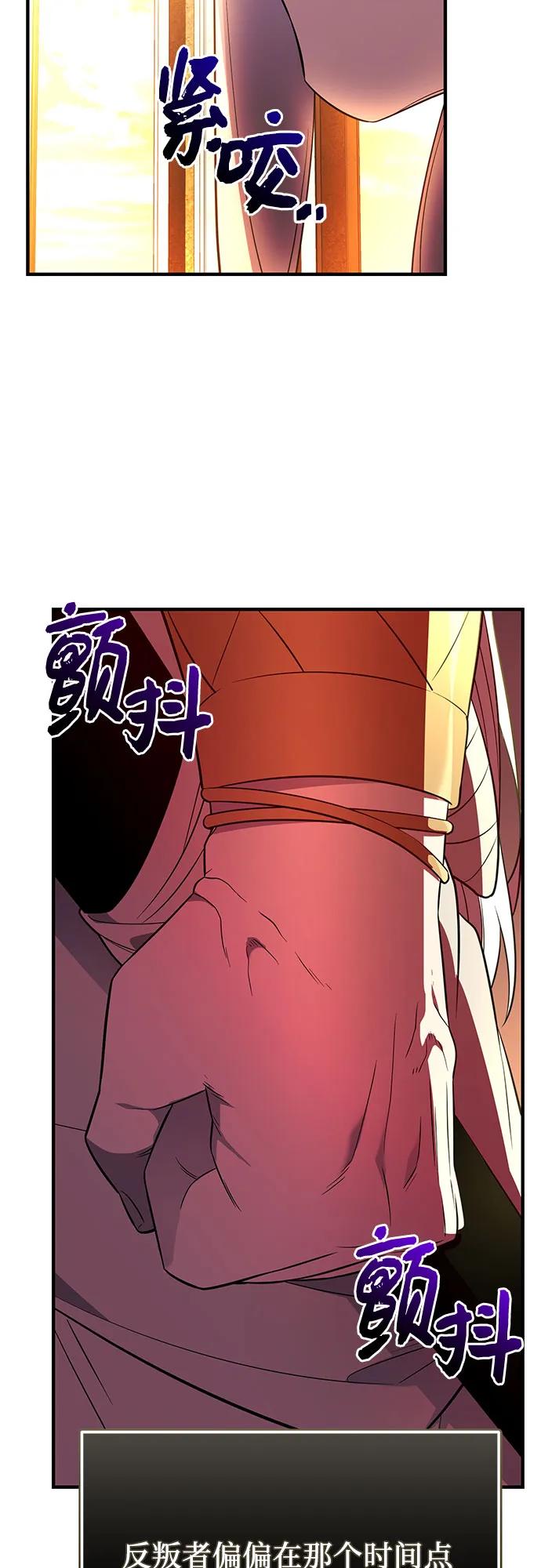 第2季 第43话67