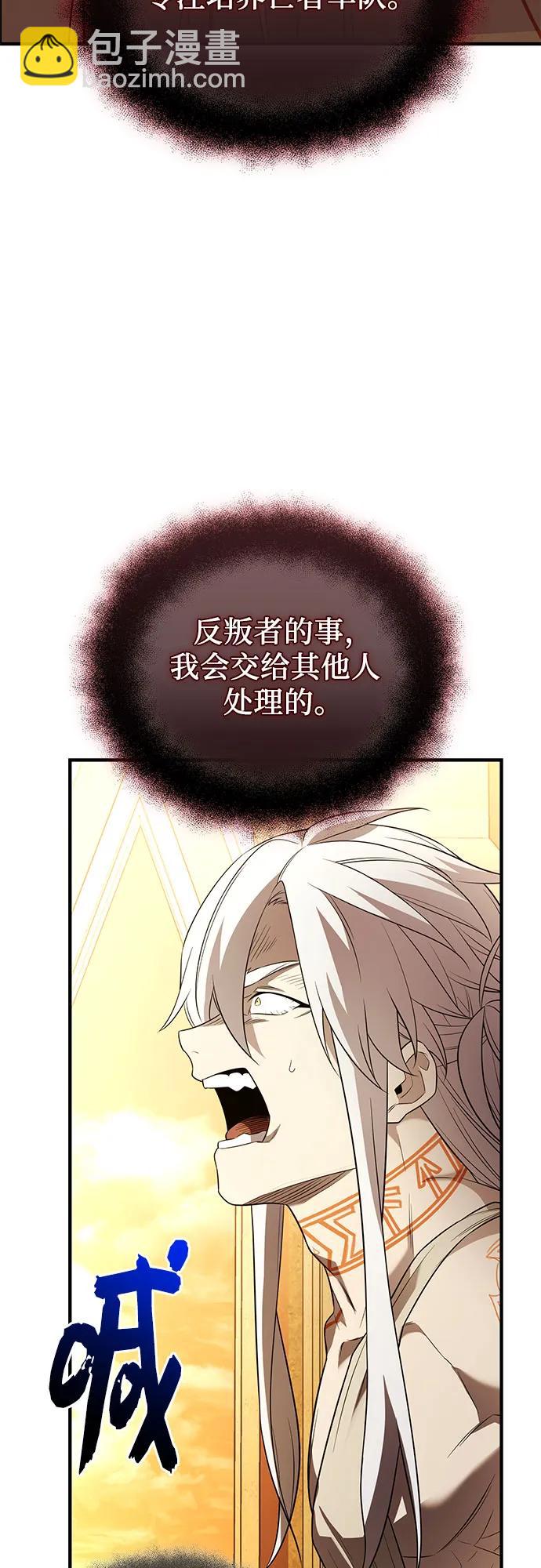 第2季 第43话72