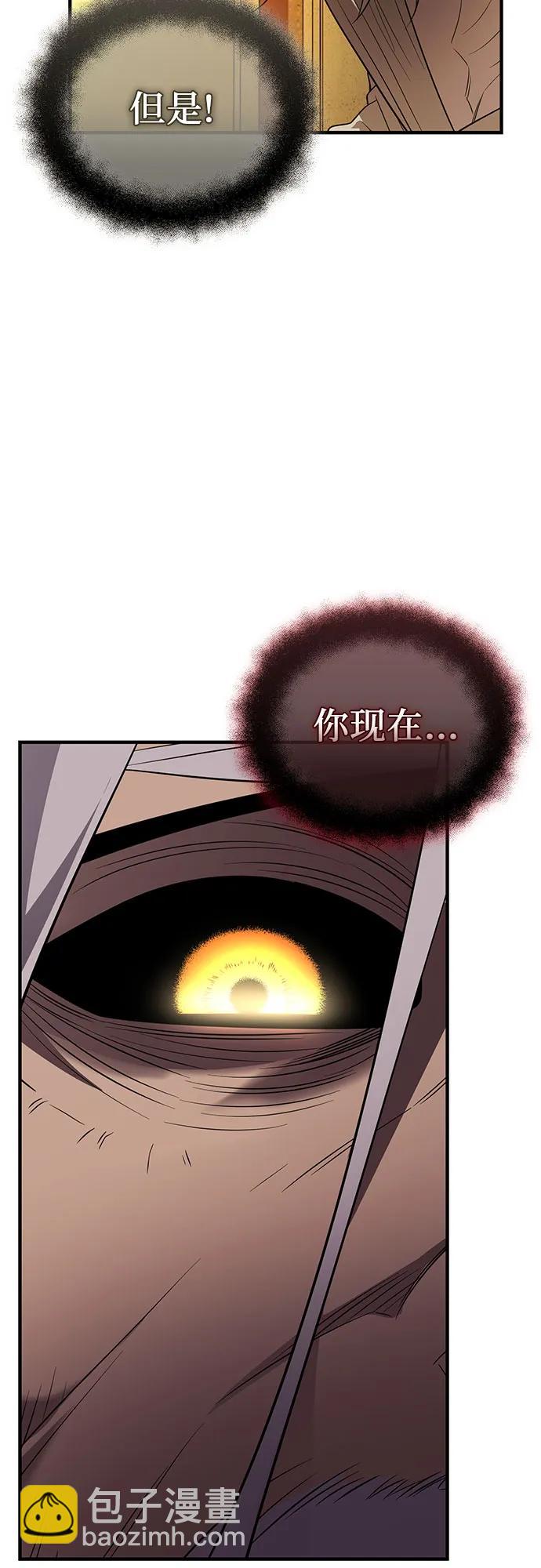第2季 第43话73