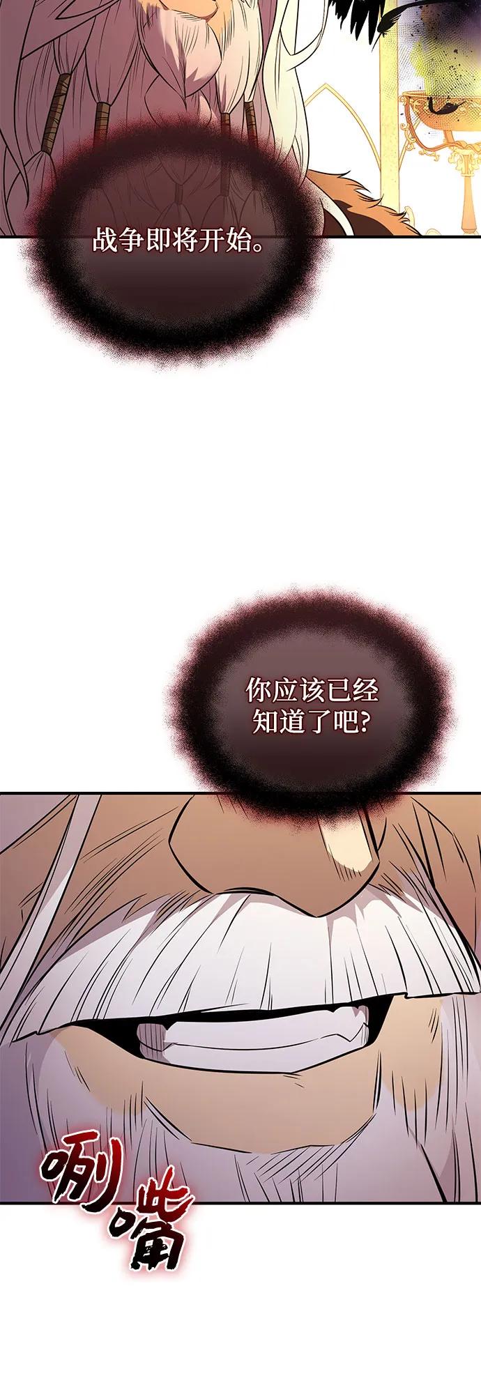 第2季 第43话79