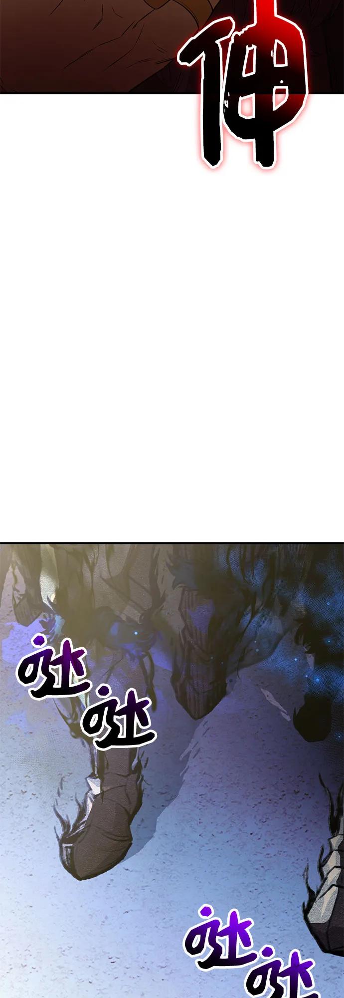 第2季 第43话81