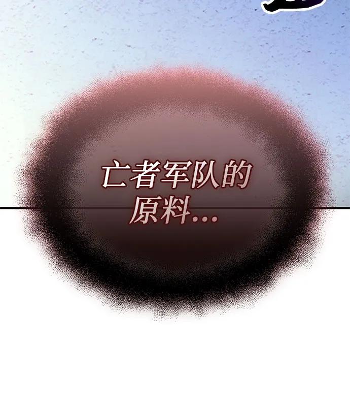 第2季 第43话82