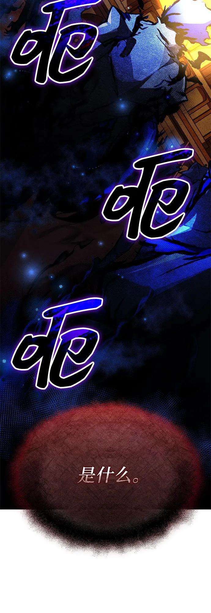 第2季 第43话84