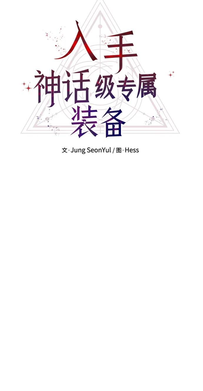 第2季 第43话9