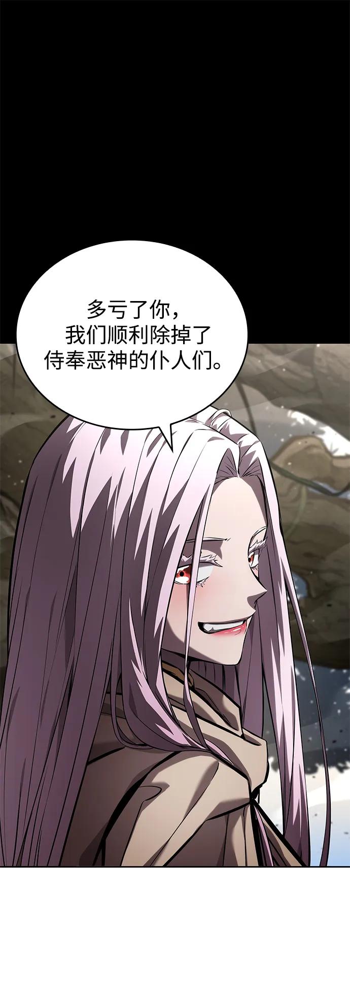第130话17