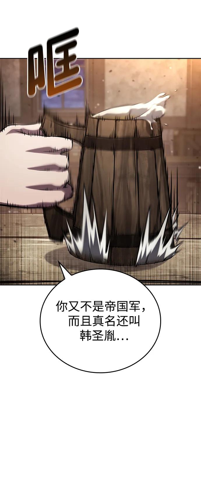 第130话2