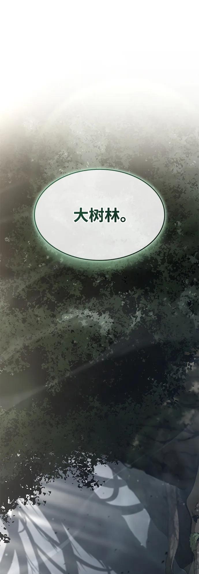 第130话20