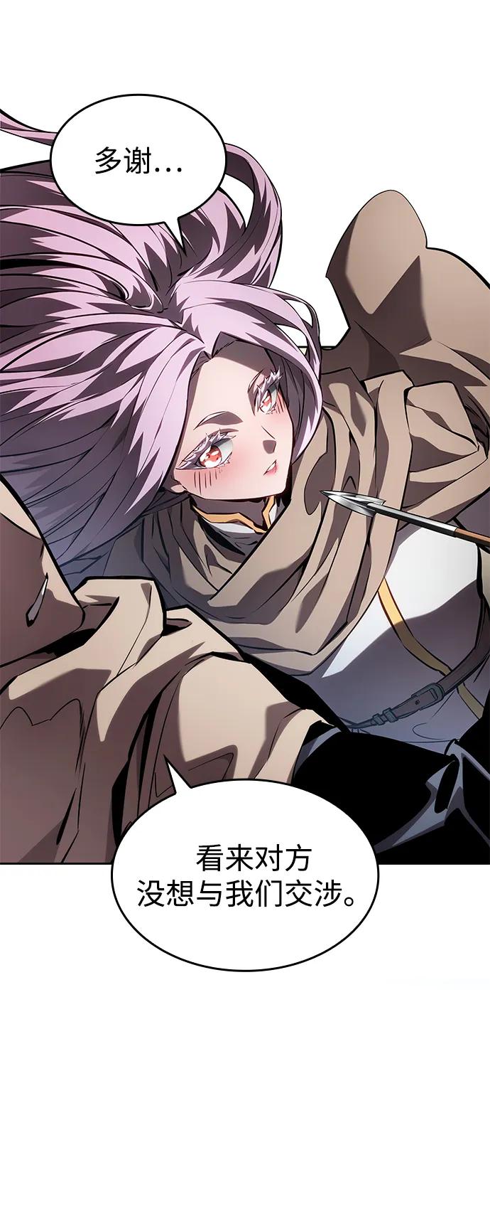 第130话28