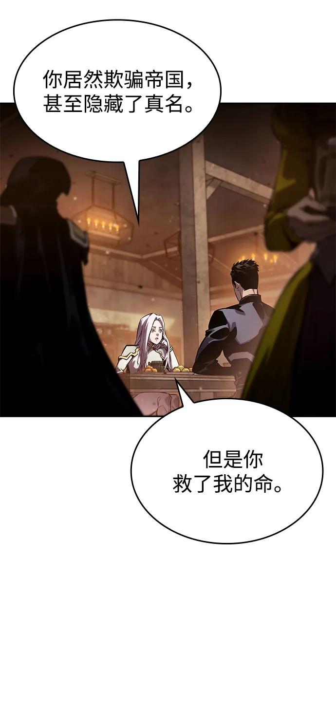 第130话3