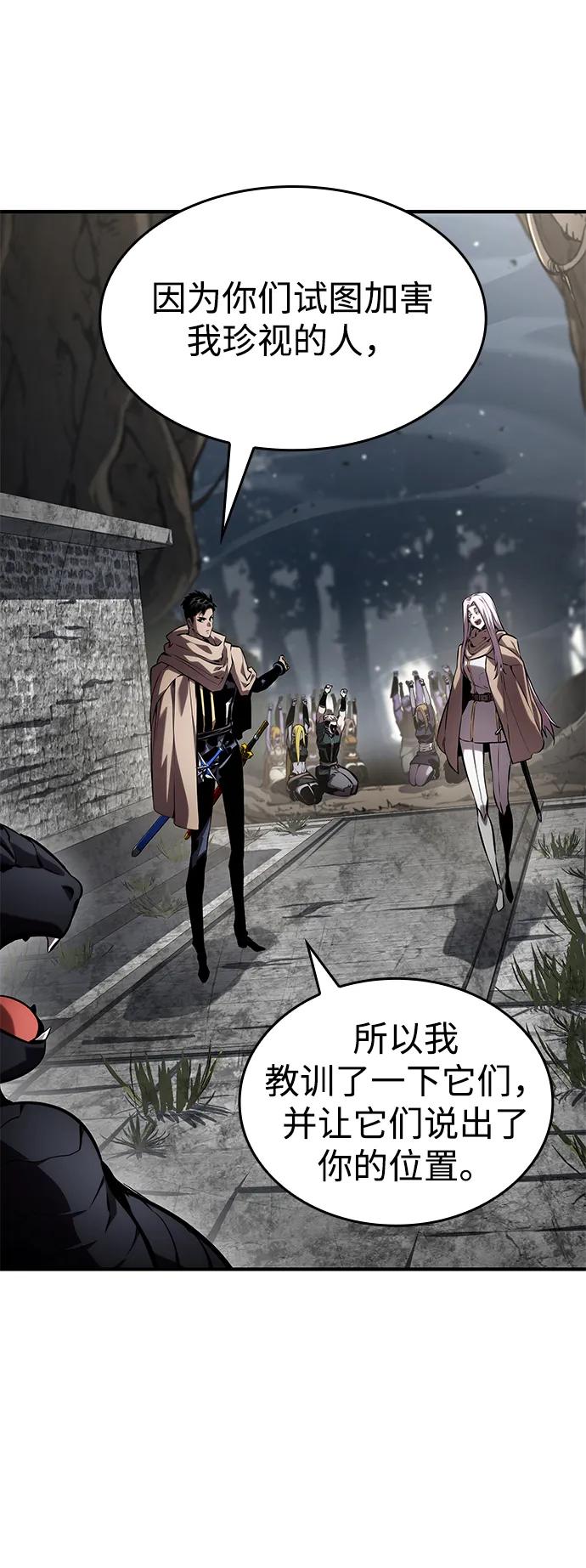 第130话36