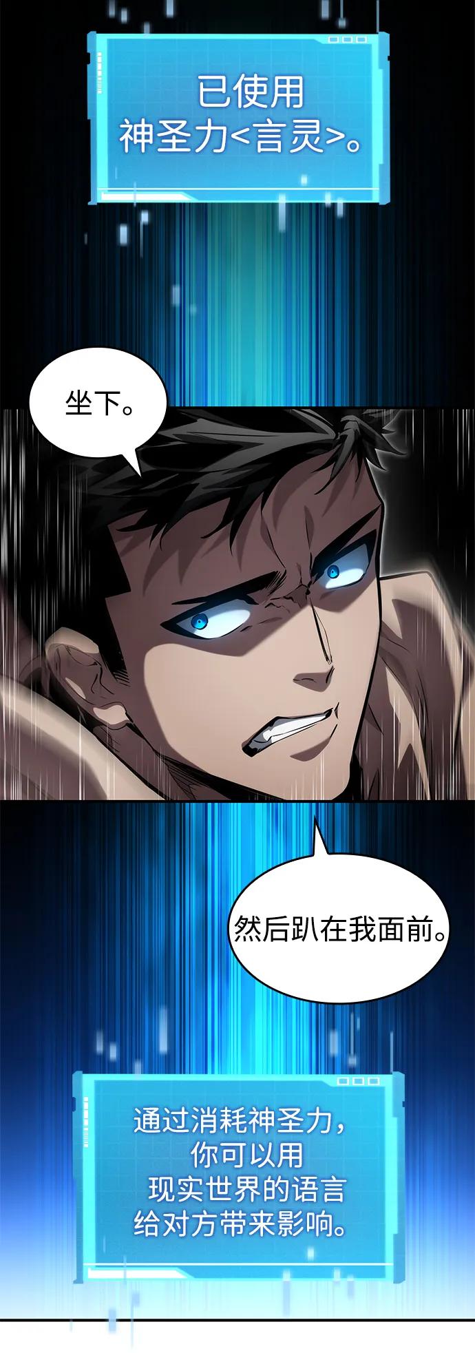 第130话42