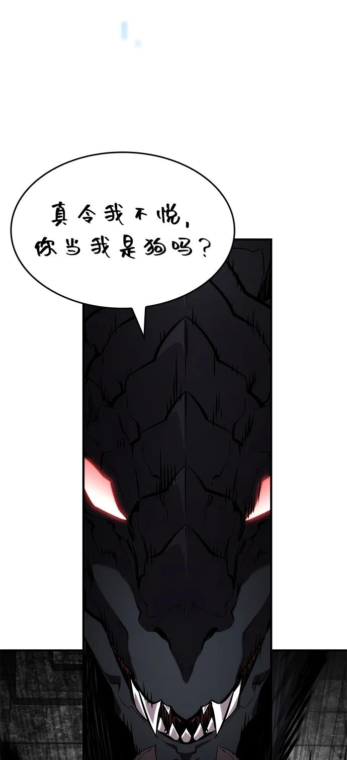 第130话43